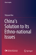 Cover: China's Solution to Its Ethno-national Issues - Springer