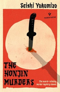 Abbildung von: The Honjin Murders - Pushkin Vertigo