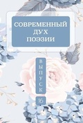 Cover: ???????????? ??? ??????. ?????? 16 ????? 2 - Blurb
