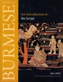 Cover: Burmese (Myanmar) - Northern Illinois University Press