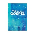 Cover: Gospel, The: God's Plan for Me Younger Kids Activity Book - Broadman & Holman Publishers