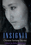 Cover: Insignia: Chinese Fantasy Stories (The Insignia Series, #2) - The Insignia Series