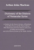 Cover: Dictionary of the Dialects of Vernacular Syriac - Gorgias Press