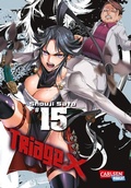 Cover: Triage X 15 - Carlsen Manga