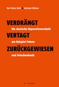 Cover: Verdr&auml;ngt - Vertagt - Zur&uuml;ckgewiesen - Metropol-Verlag