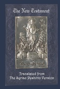 Cover: The New Testament: A Literal Translation from the Syriac Peshitto Version - Gorgias Press
