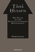 Cover: Taha Husayn - Gorgias Press