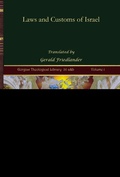 Cover: Laws and Customs of Israel - Gorgias Press