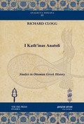Cover: I Kath'inas Anatoli - Gorgias Press