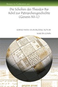 Cover: Die Scholien des Theodor Bar K&ocirc;n&icirc; zur Patriarchengeschichte (Genesis XII-L) - Gorgias Press