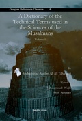 Cover: A Dictionary of the Technical Terms Used in the Sciences of the Musalmans - Gorgias Press