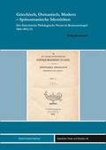 Cover: Griechisch, Osmanisch, Modern - Sp&auml;tosmanische Identit&auml;ten - Ergon