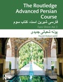 Cover: The Routledge Advanced Persian Course - Routledge