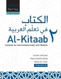 Cover: Al-Kitaab fii Tacallum al-cArabiyya Part Two - Georgetown University Press