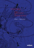 Cover: Archipelagos - Kulturverlag Kadmos Berlin
