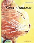 Cover: ?????-?????????? - Wickwick Ltd