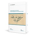 Cover: Epistemologie Des Herzens: - Ditibverlag