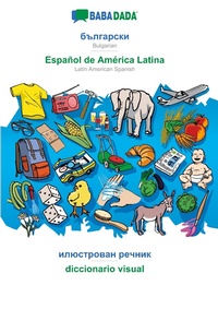 Abbildung von: Bulgarian (in cyrillic script) - Espanol de America Latina, visual dictionary - BABADADA visual dictionaries