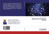 Abbildung von: Zapiski astrologa (2017) - LAP Lambert Academic Publishing