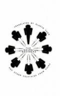 Cover: The Seven Brothers and Other Folktales from China - Gladys Yang