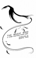 Cover: The Magic Bird and Other Folktales from China - Gladys Yang