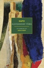 Cover: Kapo - NYRB Classics