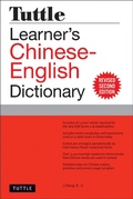 Cover: Tuttle Learner's Chinese-English Dictionary - Tuttle Publishing