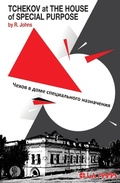 Cover: Tchekov at the House of Special Purpose - Currency Press Pty Ltd