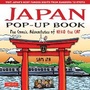 Cover: Japan Pop-Up Book - Tuttle Publishing