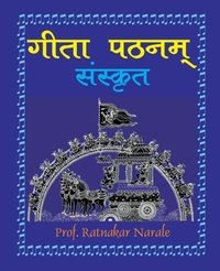 Abbildung von: Gita Pathanam, with Sanskrit Text ???? ????? - PC Plus Ltd.