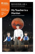 Cover: My Teacher is a Martian - Mind Spark Press LLC
