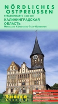Cover: H&ouml;fer Stra&szlig;enkarte RS 001 N&ouml;rdliches Ostpreussen (mit Memelland) 1:200.000 - freytag & berndt