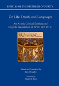 Cover: On Life, Death, and Languages - Oxford University Press