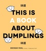Cover: This is Book About Dumplings - Page Street Publishing Co.
