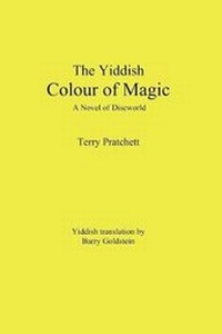 Enlarge image Cover: The Yiddish Color of Magic - B. Goldstein Publishing