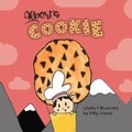 Cover: Albert's Cookie - Kelly Airhart