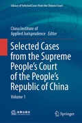 Cover: Selected Cases from the Supreme People's Court of the People's Republic of China - Springer