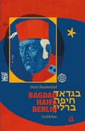Cover: Bagdad - Haifa - Berlin - AphorismA
