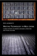 Cover: Writing Technology in Meiji Japan - Harvard University, Asia Center