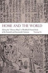 Enlarge image Cover: Home and the World - Harvard University, Asia Center
