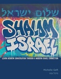 Cover: Shalom Israel - Hebrew Basics