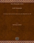 Cover: Arabic Palaeography - Gorgias Press
