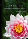 Cover: Queen Esther's Garden - Gorgias Press