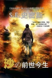 Enlarge image Cover: Dust - Solid Software Pty Ltd