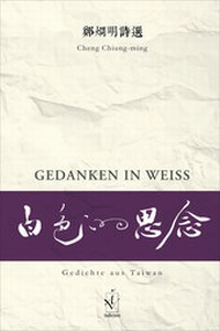Abbildung von: Gedanken in Weiß - Iudicium