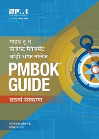 Enlarge image Cover: Guide to the Project Management Body of Knowledge (PMBOK(R) Guide) -- Sixth Ed. (HINDI) - Project Management Institute