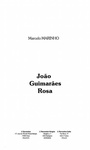 Cover: Joao Guimaraes Rosa - Harmattan
