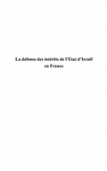 Cover: La defense des interets de l'etat d'Israel en France - Harmattan