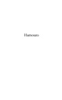 Cover: Hamouro - Harmattan
