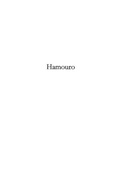 Cover: Hamouro - Harmattan